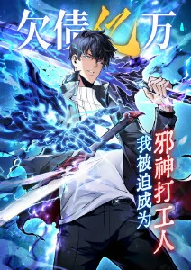 山海拾遗 国漫奇幻封面